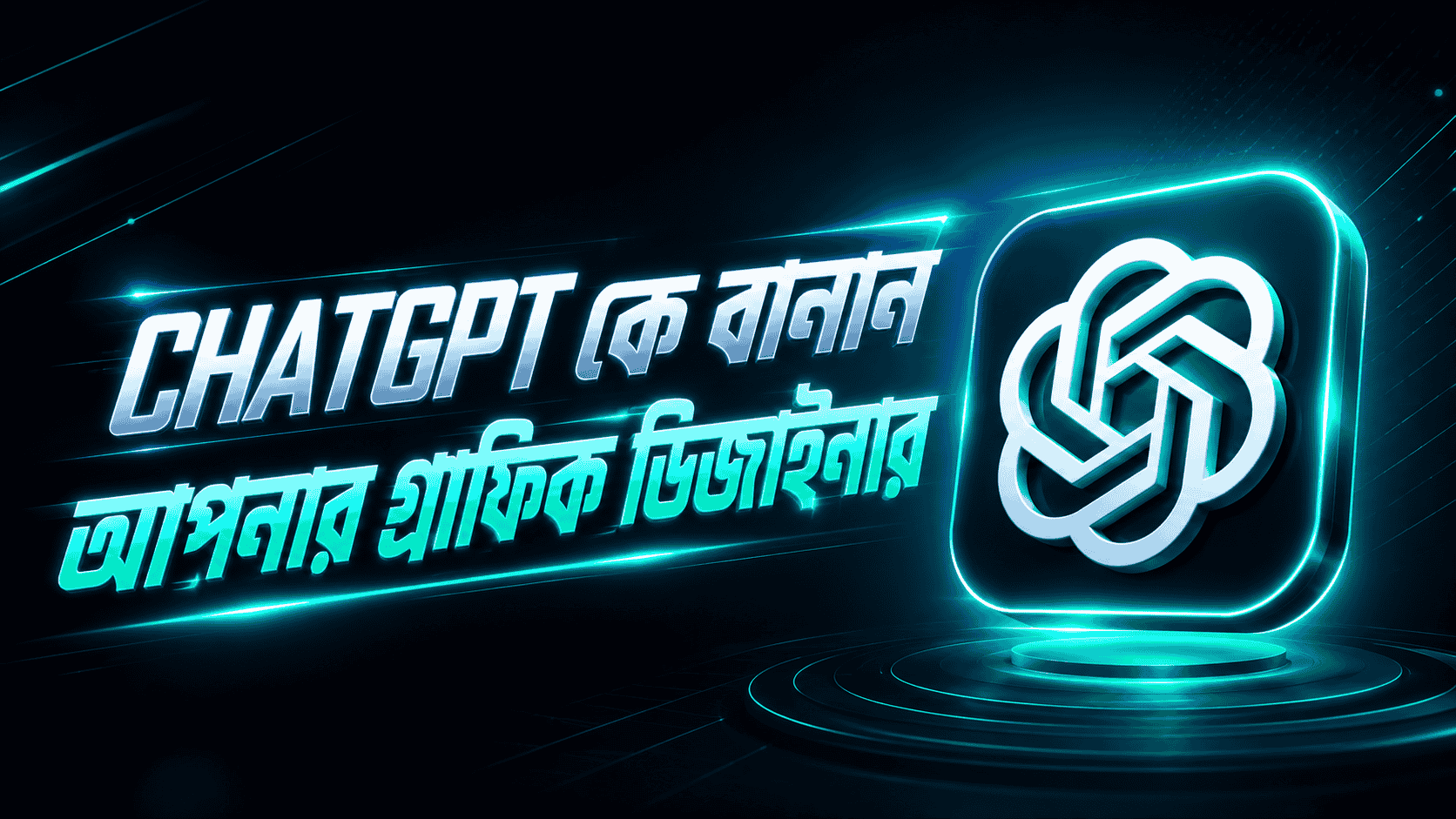 Learn practical digital skills